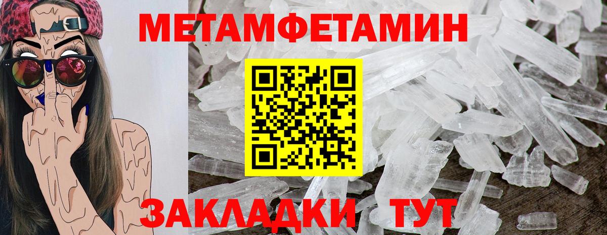 Шелехов  Amphetamine  Вход с VPN  Amphetamine VHQ 