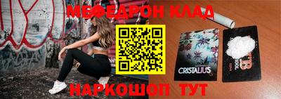 мефедрон Заводоуковск