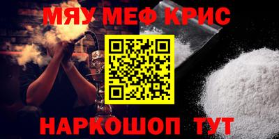 эйфоретик Жуковский