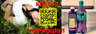мефедрон Заводоуковск