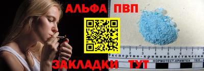 мефедрон Заводоуковск