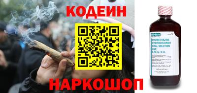 мефедрон Заводоуковск