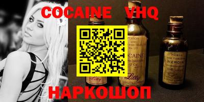 мефедрон Заводоуковск