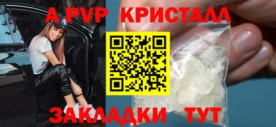 эйфоретик Жуковский