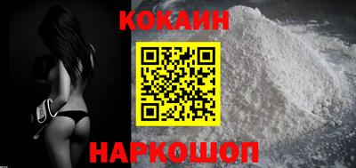 мефедрон Заводоуковск