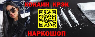 мефедрон Заводоуковск