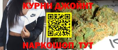 мефедрон Заводоуковск