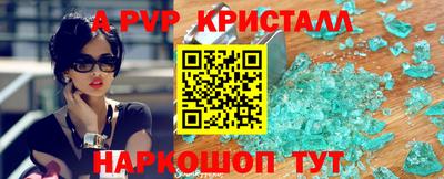 эйфоретик Жуковский