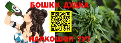 мефедрон Заводоуковск