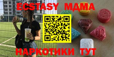 эйфоретик Жуковский