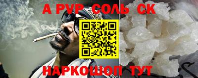 эйфоретик Жуковский
