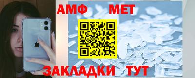 мефедрон Заводоуковск