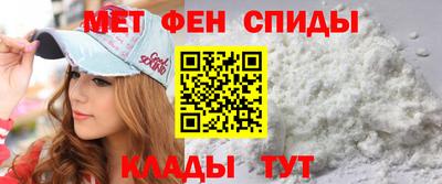 мефедрон Заводоуковск