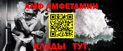 эйфоретик Жуковский