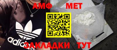 мефедрон Заводоуковск