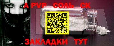 эйфоретик Жуковский