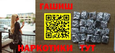 мефедрон Заводоуковск