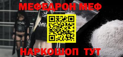 мефедрон Заводоуковск