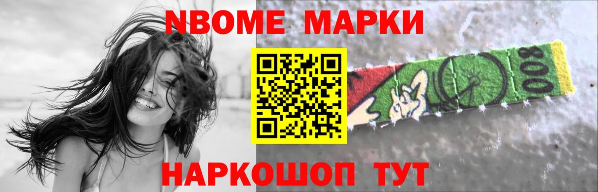 ЛСД экстази кислота  Вход с VPN  Шелехов  LSD-25 экстази  Лсд 25 экстази ecstasy 