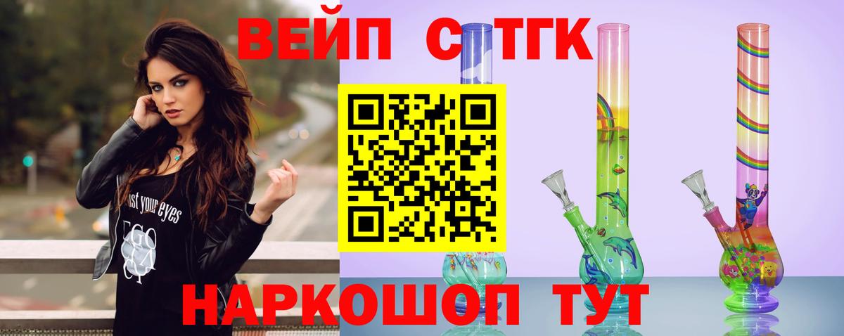 Дистиллят ТГК концентрат Шелехов