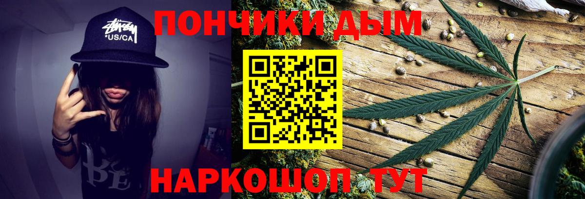 Шишки марихуана LSD WEED Шелехов