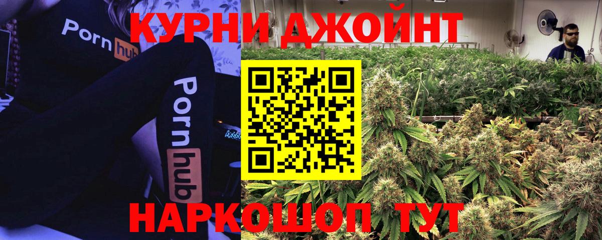 Марихуана индика  Конопля White Widow  Шелехов  Вход с VPN  Бошки марихуана AK-47 
